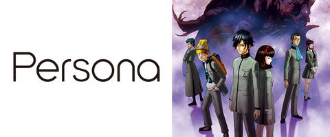 『Persona』サントラがデジタル配信。『女神異聞録ペルソナ』のPSP向けリメイク作品。購入特典だった公式音源がついに