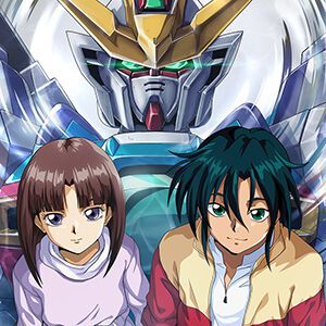 『機動新世紀ガンダムX』