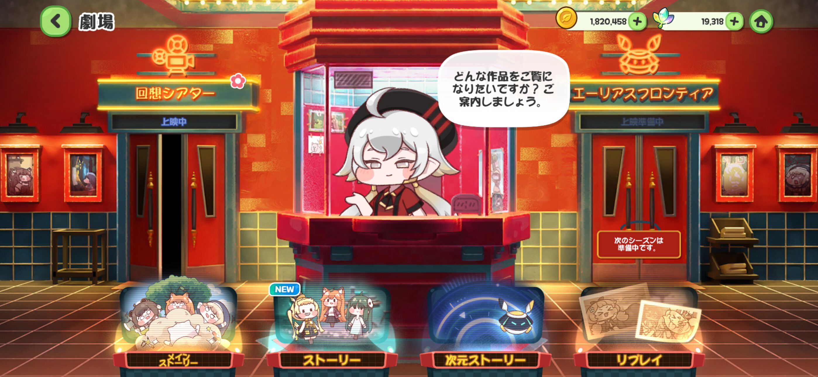 トリッカル デスクマット バター ティグ シオン コミー 冒険協会アルバイト thumbnail_QEce.jpg