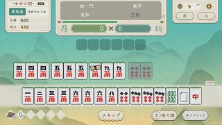 『青天井：無限役』役を強化し牌を改造。“無限に点数が増える”なんでもアリの麻雀×デッキ構築ローグライク【とっておきインディー】