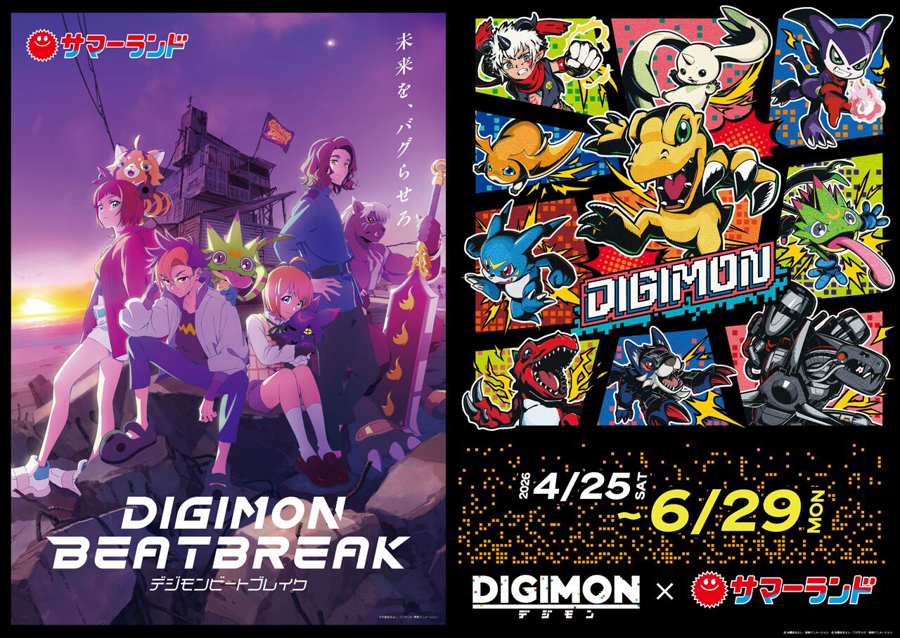デジモンおまとめ！だいたい20年経ってます！ ogp_pUxG.jpg?x=1280