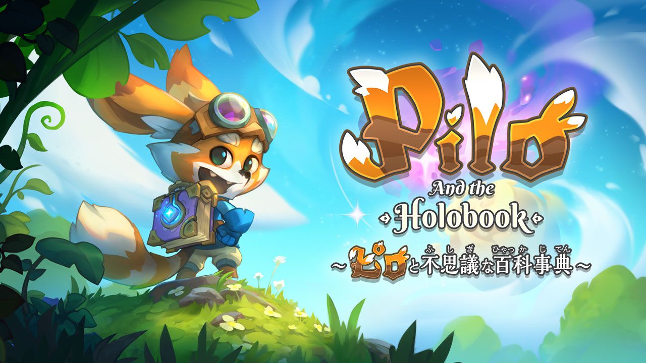 新作インディーゲーム『Pilo and the Holobook』が登場