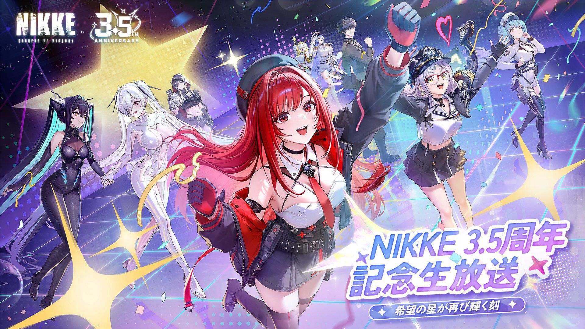 NIKKE』3.5周年生放送まとめ。新ニケや最新アップデート、今後の展開