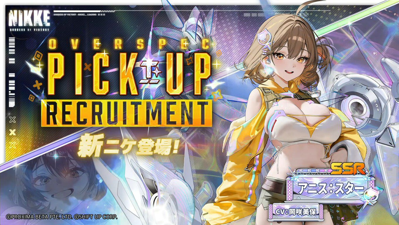 NIKKE』新ニケ“アニス：スター”ついに実装。アイドルコスチューム“T.T.