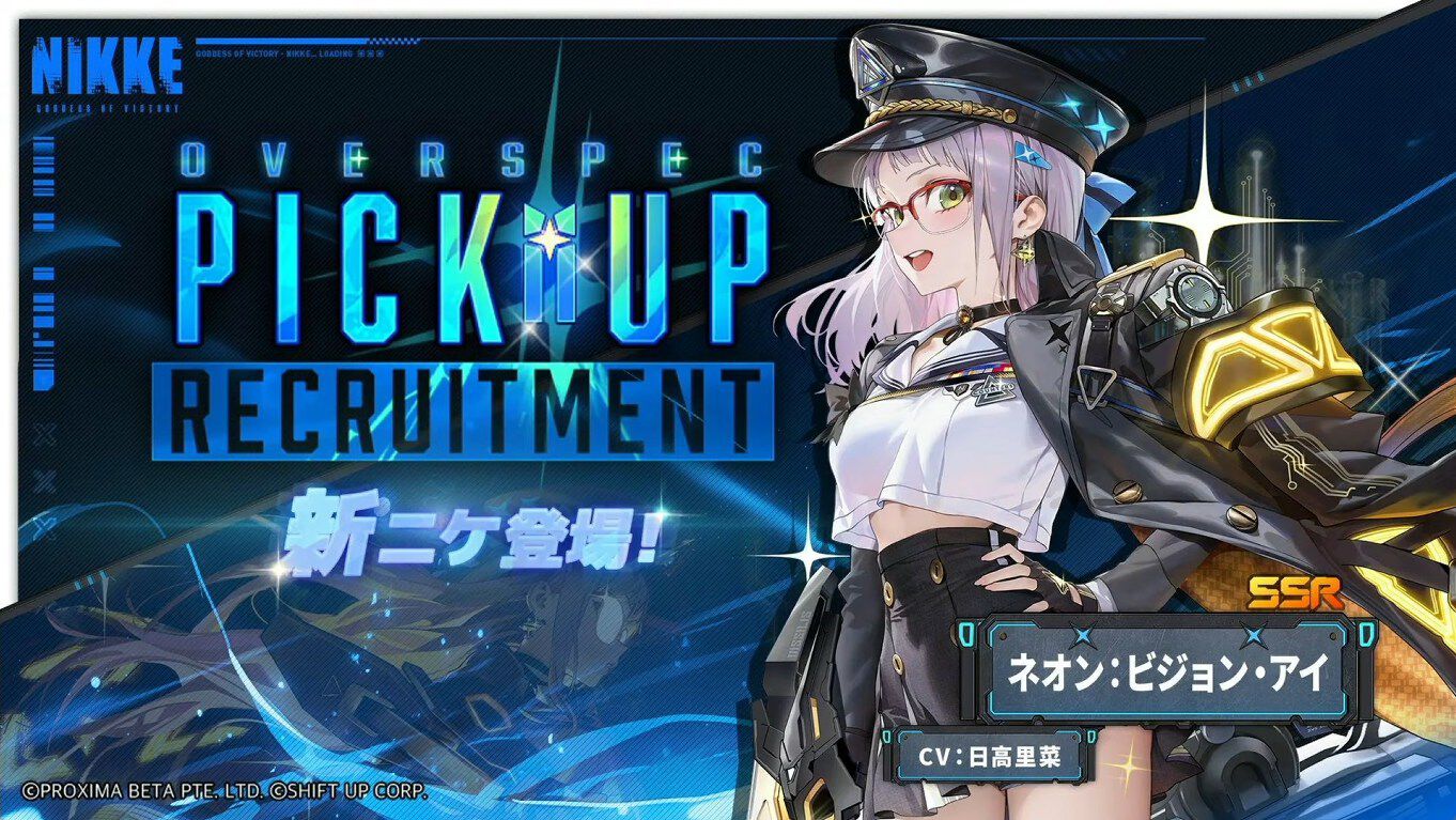 NIKKE』新ニケ“ネオン：ビジョン・アイ”実装。超火力を手にしたネオ