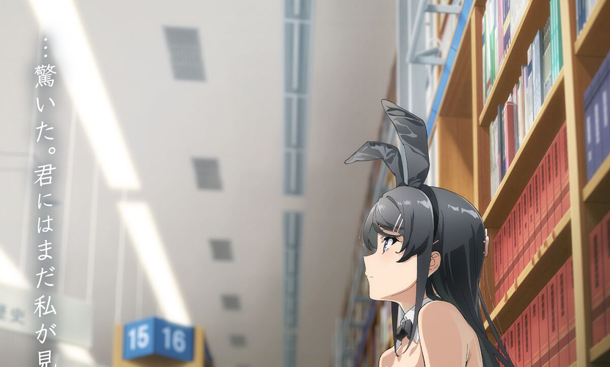 劇場アニメ『青春ブタ野郎はディアフレンドの夢を見ない』桜島麻衣Ver