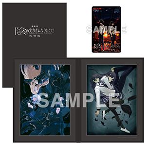 『劇場版 陰の実力者になりたくて！ 残響編』複製原画がセットになったムビチケの予約は本日4月19日23：59まで