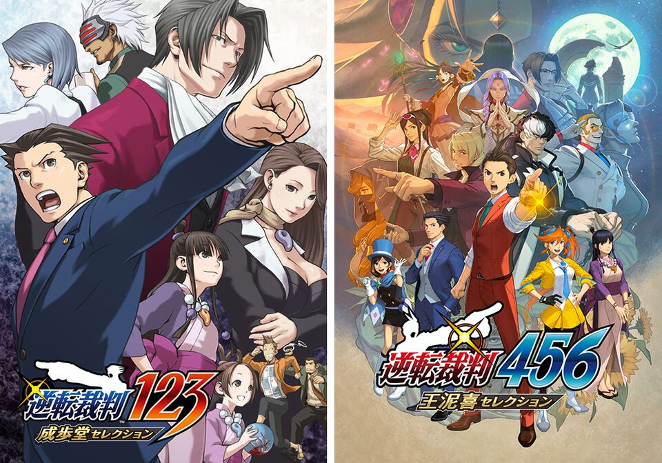 『逆転裁判123+456 コレクション』Switch版が本日（6/6）発売およびセール実施。シリーズ6作品が25%オフで遊べる。他機種版も順次発売予定