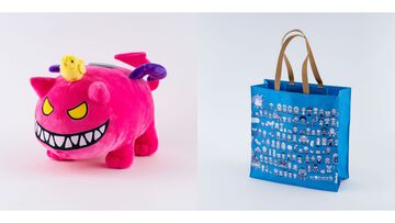 『MOTHER3』きゅうきょくキマイラのぬいぐるみやトートバッグなど20周年記念グッズが登場。コンバースとのコラボスニーカー新作も発売