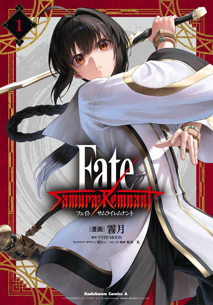 [新品]怜 -Toki- (1-12巻 最新刊) | - 全巻セット 集英社みらい文庫 [メディアワークス文庫] 重版決定！小説家と自称・陰陽師のまわりで起こる怪事件や幽霊騒ぎ