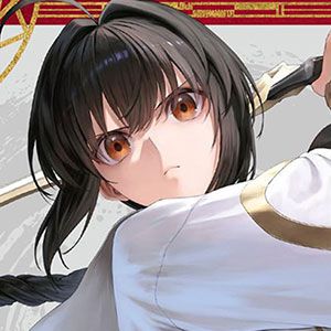 『Fate/Samurai Remnant』最新刊1巻。時は慶安四年、江戸を舞台にした聖杯戦争《盈月の儀》の幕が上がる