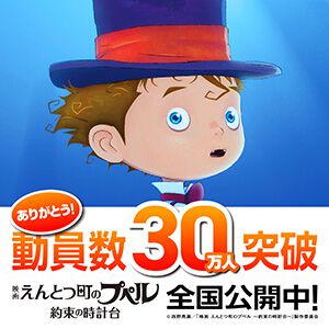 サムネイル画像