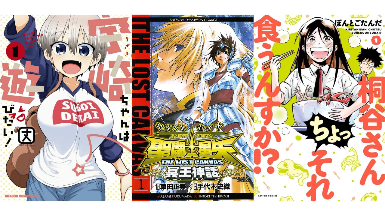 「魔神  タイムセール」 タイムセール 今だけお得！タイムセール毎週月曜更新 – ツノチョク