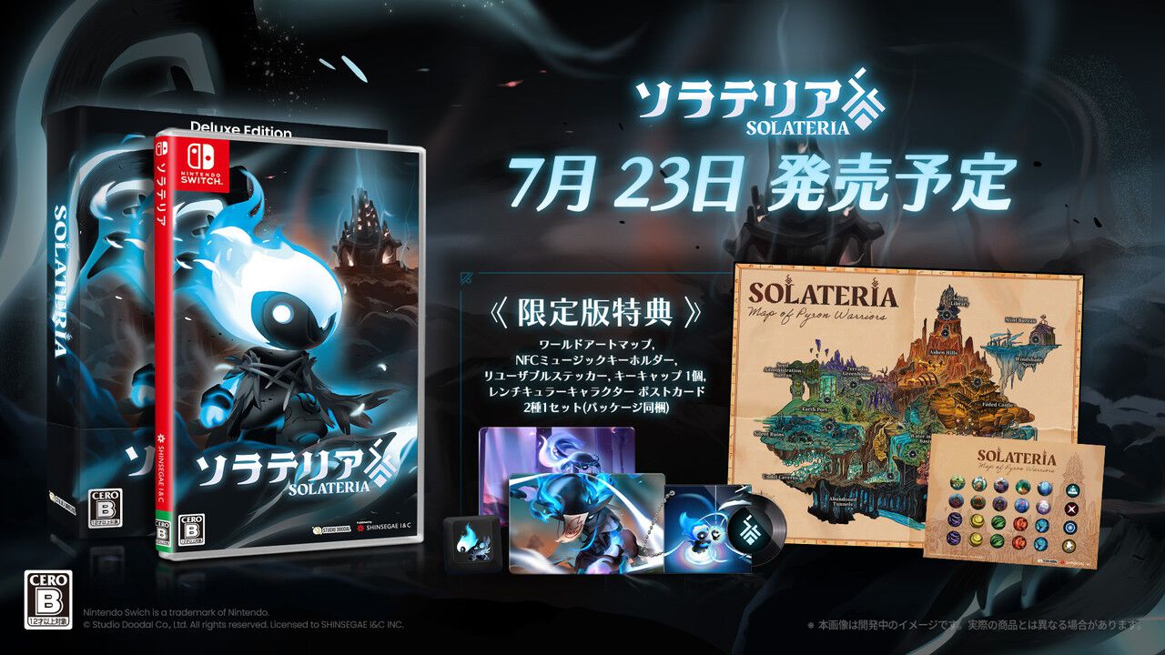 パリィ中心の戦闘が魅力のメトロイドヴァニア『ソラテリア』Switch版が