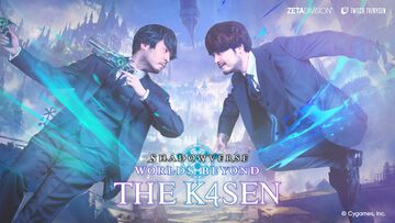 【The k4sen】『シャドバWB』4月22日より2日間開催。宇野昌磨、よしなま、渋谷ハル、ボドカ、らいじん、ファン太ら32名が出演