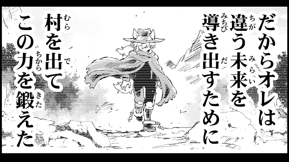 【いい仲間を持ったなぁ　“戦争×復讐×ケモノ”マンガ】『戦場のフーガ 鋼鉄のメロディ』第85話