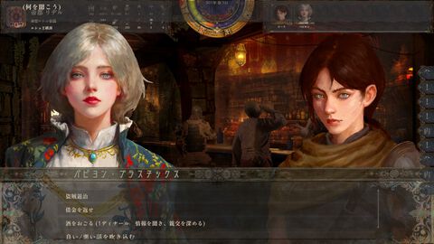 『歴史の終わり』このサンドボックスRPGは大河ドラマシミュレーターだ。自分の行動で歴史が変わる世界で、滅びに向かう人間を眺める甘美な時間【GWおすすめゲームレビュー】