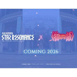 『ブループロトコル：スターレゾナンス』×『〈物語〉シリーズ』のコラボが2026年5月に開催決定。詳細発表は後日に【スタレゾ】