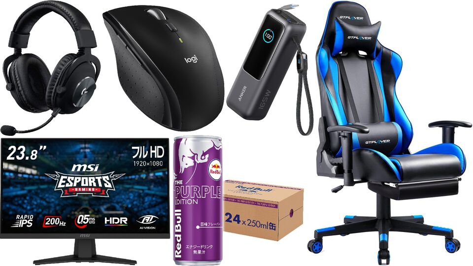 【Amazonタイムセール】MSIの23.8インチゲーミングモニターが38%オフに。ゲーミングチェアは29%オフ、レッドブル24本セットは44%オフ