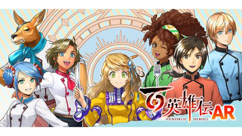 『百英雄伝』コラボカフェが原宿emo cafeで4月23日より開催。ARアプリを使えば特典コースターからドット絵が出現