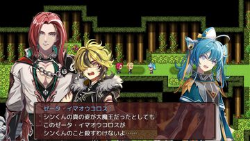 『ネタバレが激しすぎるRPG2』前作経験者の予想を裏切り、よさを残しつつも物語は二転三転。莫大な開発費をかけなくてもおもしろいRPGは作れる【GWおすすめゲームレビュー】
