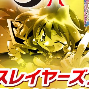 『スレイヤーズ』35周年記念のオリジナルグッズを郵便局のネットショップで販売開始！ フレーム切手やラゲッジタグなどファン必見のグッズが盛りだくさん！