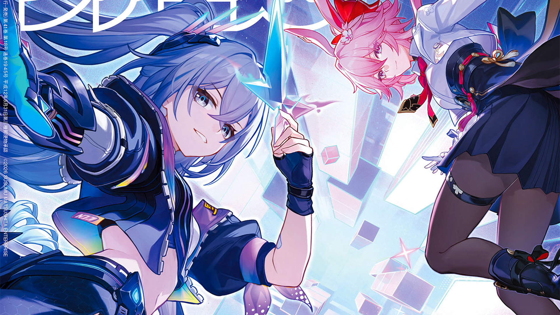 崩壊：スターレイル』3周年特集！ 『シャニマス』声優陣＆高山P