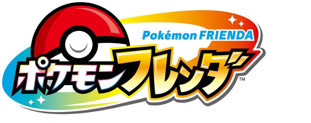 ポケモンフレンダ メザスタ フレンダ ラウドボーン
