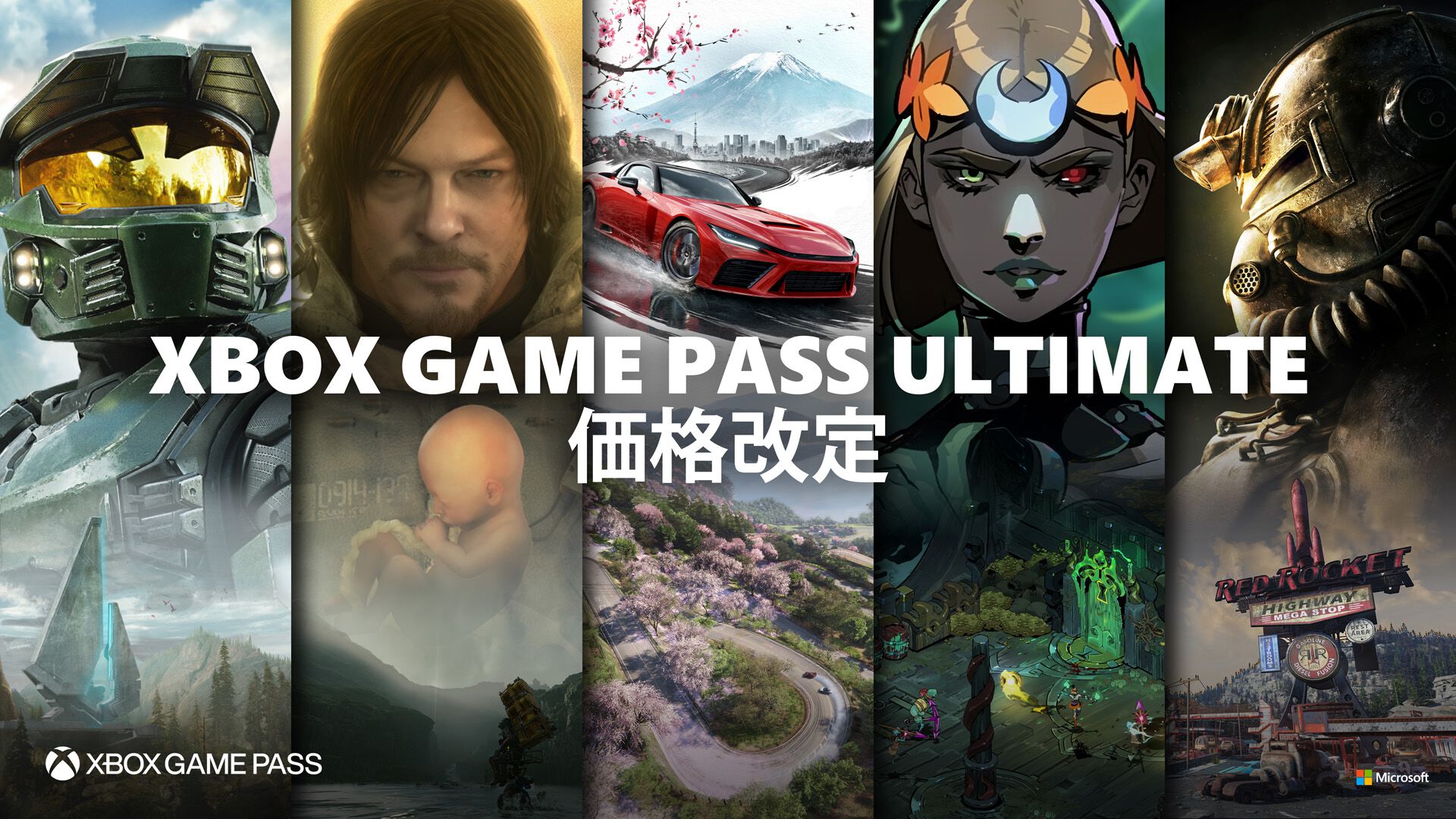 Xbox Game Pass Ultimateが価格改定。月額2750円から1550円に値下げ 