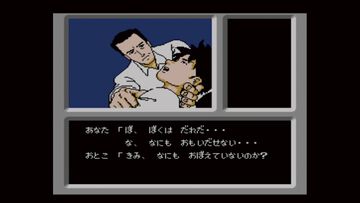 『ファミコン探偵倶楽部 消えた後継者』が発売された日。任天堂の本格派推理アドベンチャーで、後半の3Dマップの迷路ダンジョンが難しくて泣いた【今日は何の日？】