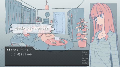 【無料】『オピポピ』眠る前の部屋で小さな幸福や記憶に触れるノベルゲームが公開。夜が終わるまでに気づいた“あるもの“の数でエンディングが変化