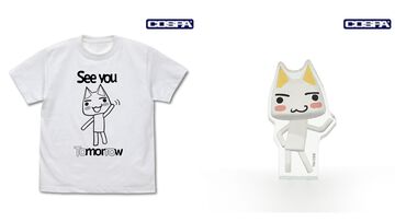 『どこでもいっしょ』トロのTシャツが7月中旬より発売。アクリルブロックフィギュア、ネックストラップとともに5月2日開催のトロフェスで先行販売