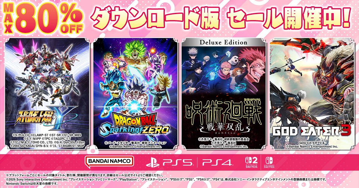 スパロボY』デジタル限定版が4,950円引き！ バンダイナムコDL版セール