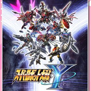 『スパロボY』バンダイナムコDL版セール