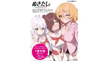アニメ『ぬきたし』のファンブックが制作上の都合で「6/9」から「07/21」に発売延期。新たな発売日もなぜが不思議と覚えやすい日付と話題