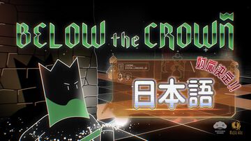 『Below the Crown』多様な能力を持つ駒で戦うローグライクチェスゲームの正式版1.0が本日（4/22）より配信。年内に日本語への対応も決定