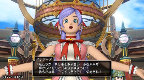 『ドラクエ10 オンライン』ソフト7本分のコンテンツが1188円（80％オフ）で買える！ 今回が最後の『オールインワンパッケージ』セールが開催中