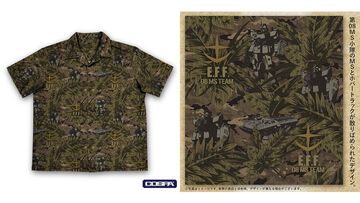 『ガンダム 第08MS小隊』新作アロハシャツが8月上旬に初回生産限定で発売。第08MS小隊のモビルスーツやホバートラックが隠れているデザイン