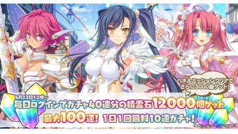 『魔王カリンちゃんRPG』1周年を記念したキャンペーンが本日（4/22）より開催。入賞キャラにシナリオ付き描き下ろしエンゲージメモリーが実装される人気投票などが実施