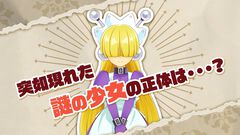 サンソフト『わくわく7』のティセらしき少女が登場。アニメ『鑑定士（仮）』を原作とした新作ゲームが本日(4/23)発売。原作者監修の完全オリジナルストーリーを実装