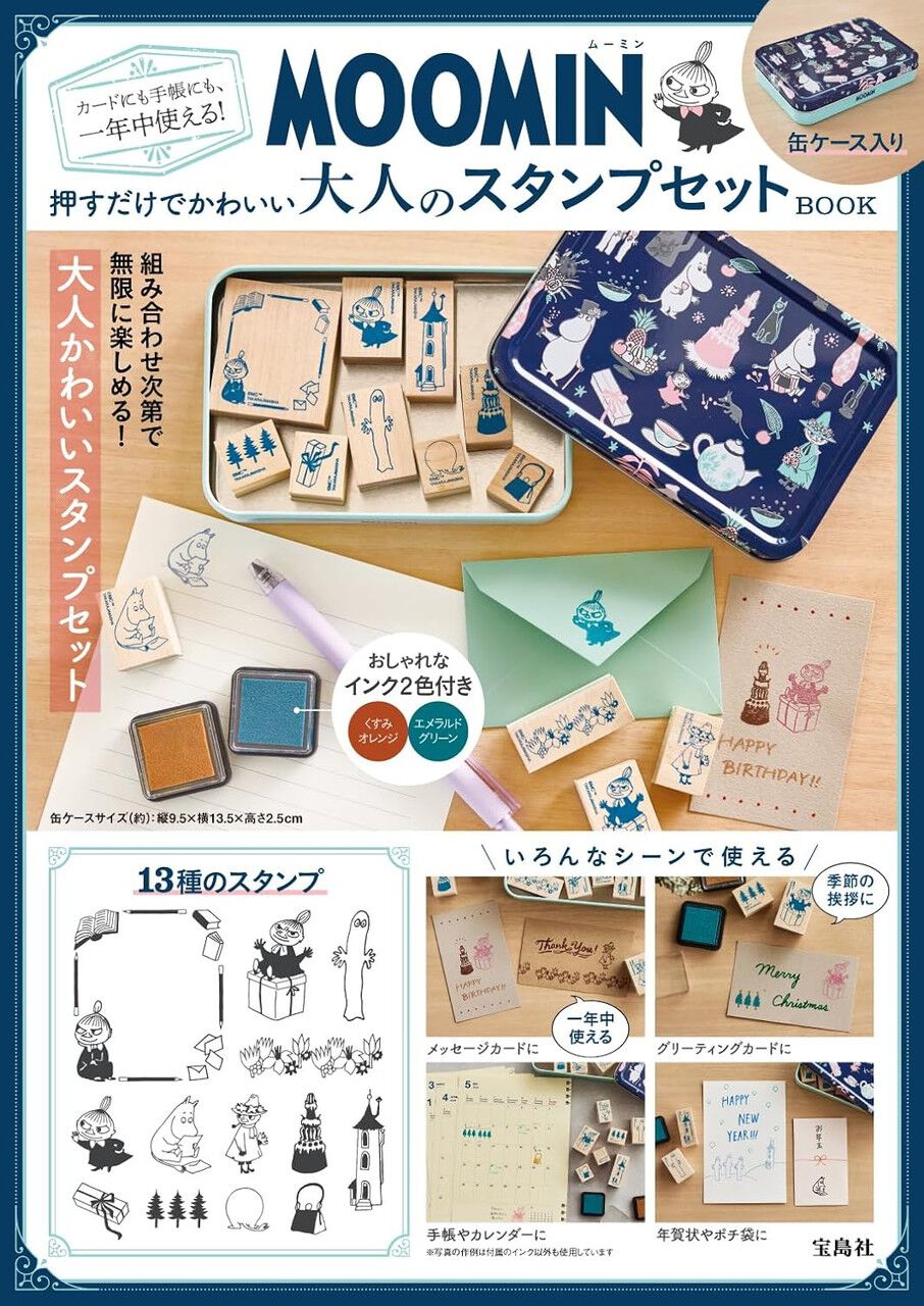ゆき子様 リクエスト 3点 まとめ商品 ゆきゆき子様 リクエスト 2点 まとめ商品 ゆきこ様 リクエスト 2点