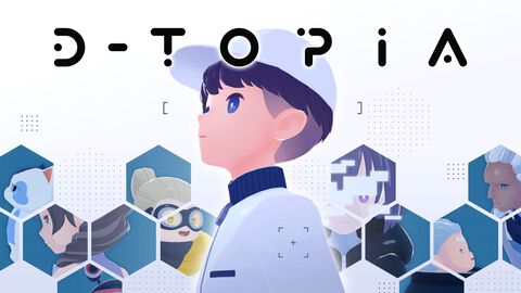 パズルアドベンチャー『D-topia』が7月14日に発売決定。一見静かで柔らかな“最大多数の幸福のための楽園”の裏側に迫るSF物語
