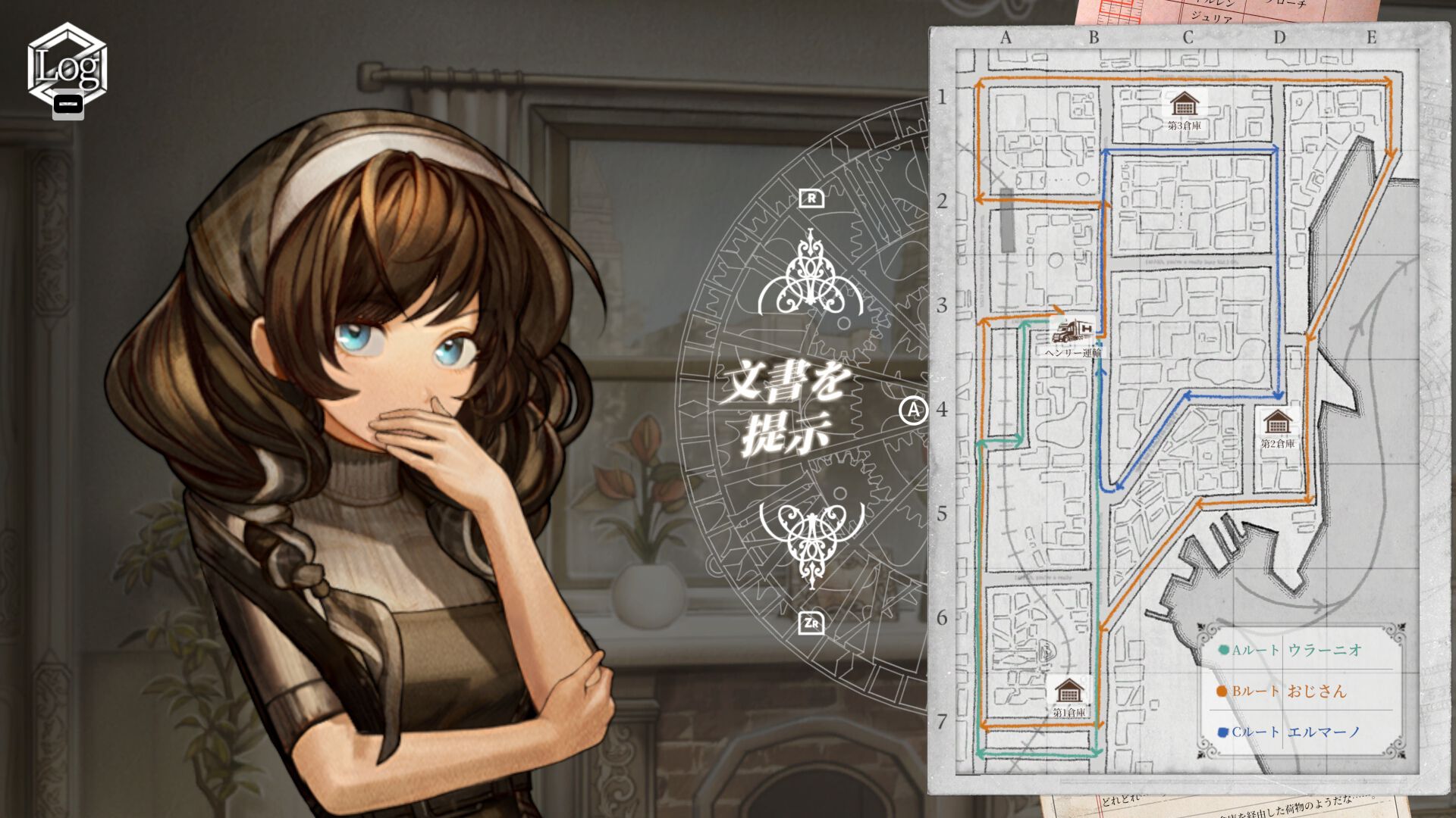 Staffer Retro: 超能力推理クエスト』7月23日に発売決定。超能力が存在