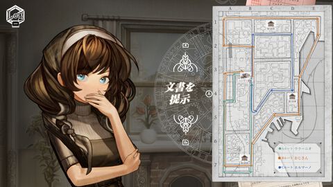 『Staffer Retro: 超能力推理クエスト』7月23日に発売決定。超能力が存在する世界で、ごくふつうの少女が“世界の裏側”を辿ることになる物語。Switchパッケージ版も予約スタート