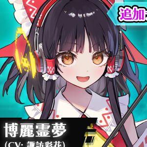 サムネイル画像