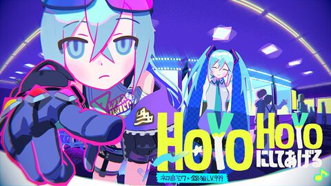 【スタレ】初音ミク×銀狼LV.999のコラボ楽曲“HoYoHoYoにしてあげる”MVが本日（4/23）公開。ふたりがゲーセンで仲良くエンジョイする姿がかわいい【崩壊スターレイル】