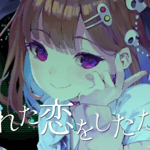 赤坂アカ×SCRAP×集英社ゲームズの世界創造謎解きAVG『カミとミコ』が本日4/23発売。赤坂アカ作詞の主題歌ショートMV公開