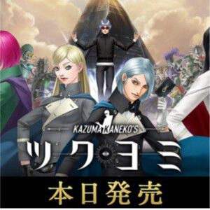 サムネイル画像