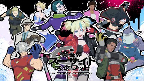アニメ『異世界スーサイド・スクワッド』初回放送は7月5日の24時30分。アマプラ、dアニメストアなどでの配信情報も解禁