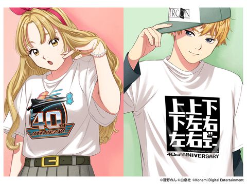 【コナミコマンド】隠しコマンド“↑↑↓↓←→←→BA”登場40周年記念サイトが公開。コマンドがデザインされたTシャツが登場、『グラディウス』などのサントラが配信開始